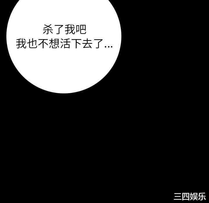 韩国漫画肉体韩漫_肉体-第9话在线免费阅读-韩国漫画-第70张图片