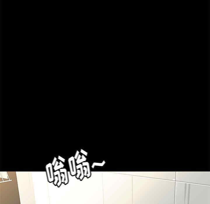 韩国漫画邂逅韩漫_邂逅-第40话在线免费阅读-韩国漫画-第97张图片