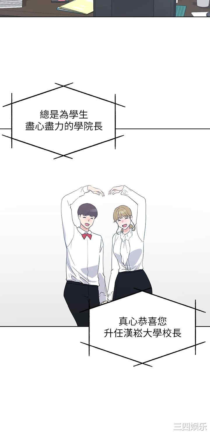 韩国漫画重考生韩漫_重考生-第107话在线免费阅读-韩国漫画-第9张图片
