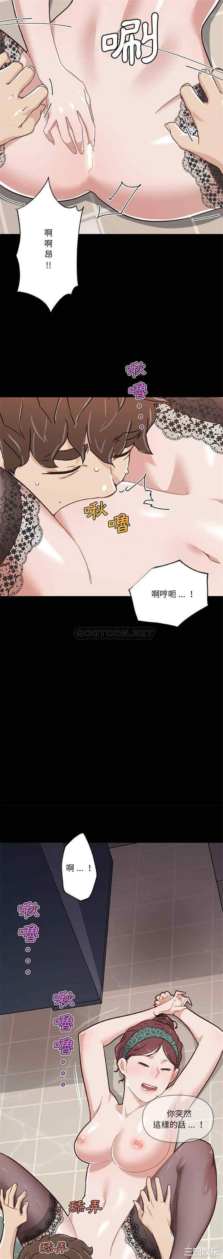 韩国漫画神似初恋的她/恋你如初恋韩漫_神似初恋的她/恋你如初恋-第49话在线免费阅读-韩国漫画-第13张图片