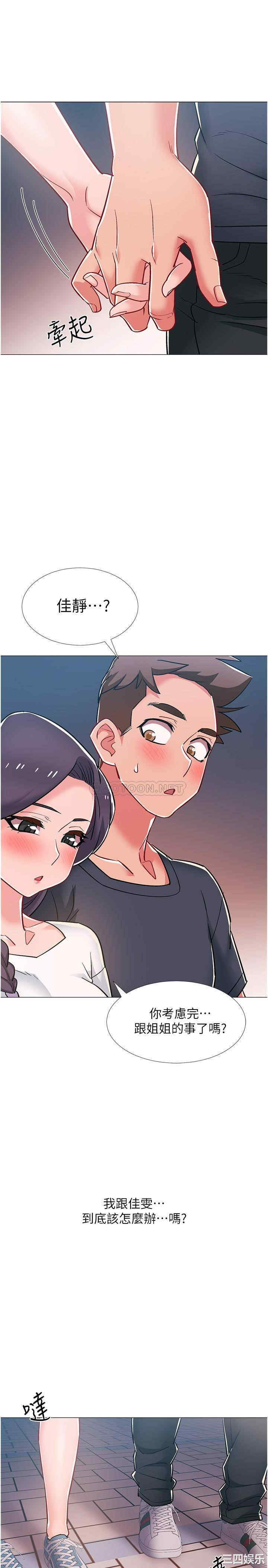 韩国漫画入伍倒数中韩漫_入伍倒数中-第46话在线免费阅读-韩国漫画-第45张图片