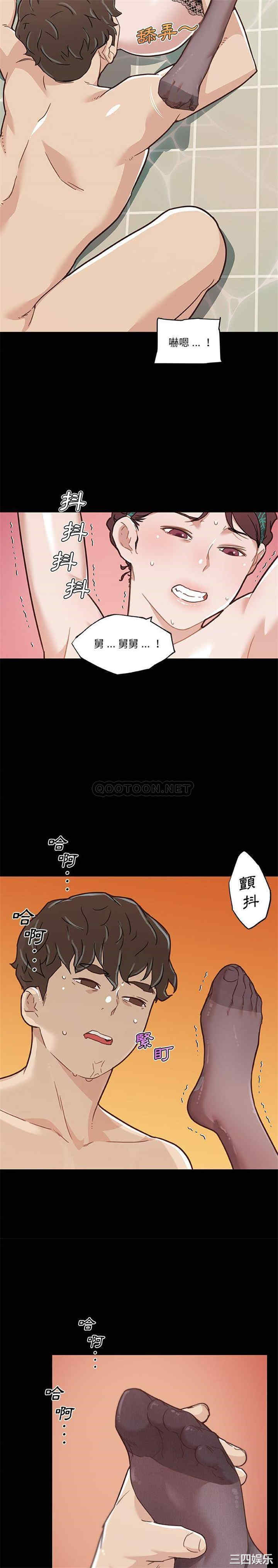 韩国漫画神似初恋的她/恋你如初恋韩漫_神似初恋的她/恋你如初恋-第49话在线免费阅读-韩国漫画-第14张图片