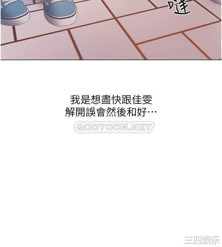 韩国漫画入伍倒数中韩漫_入伍倒数中-第46话在线免费阅读-韩国漫画-第46张图片