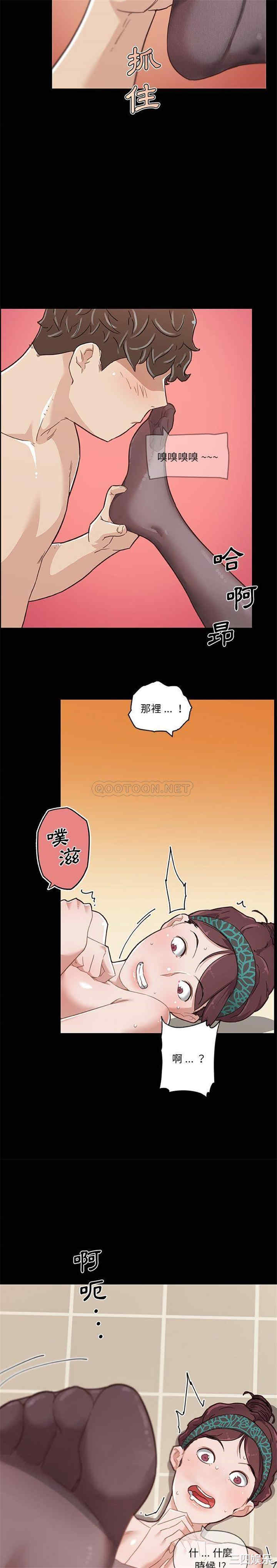 韩国漫画神似初恋的她/恋你如初恋韩漫_神似初恋的她/恋你如初恋-第49话在线免费阅读-韩国漫画-第15张图片