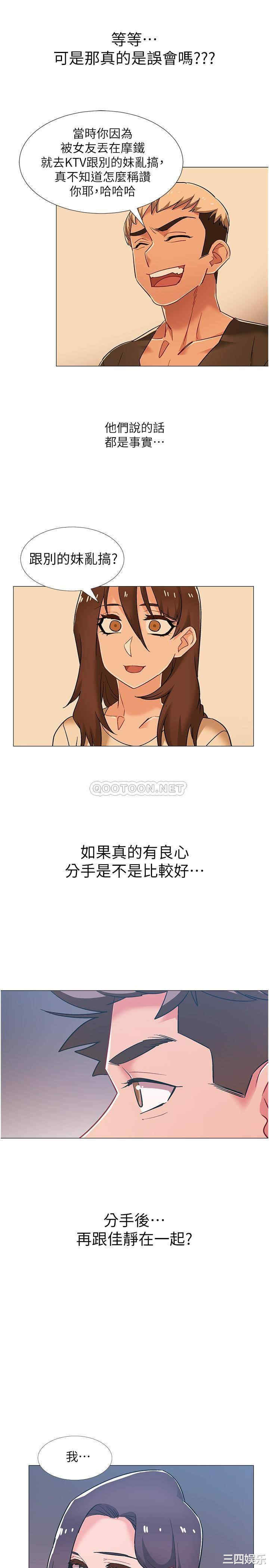 韩国漫画入伍倒数中韩漫_入伍倒数中-第46话在线免费阅读-韩国漫画-第47张图片
