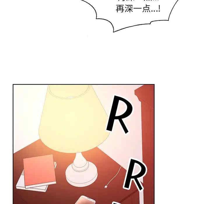 韩国漫画哥哥怀中的初恋/初恋变嫂嫂韩漫_哥哥怀中的初恋/初恋变嫂嫂-第15话在线免费阅读-韩国漫画-第72张图片