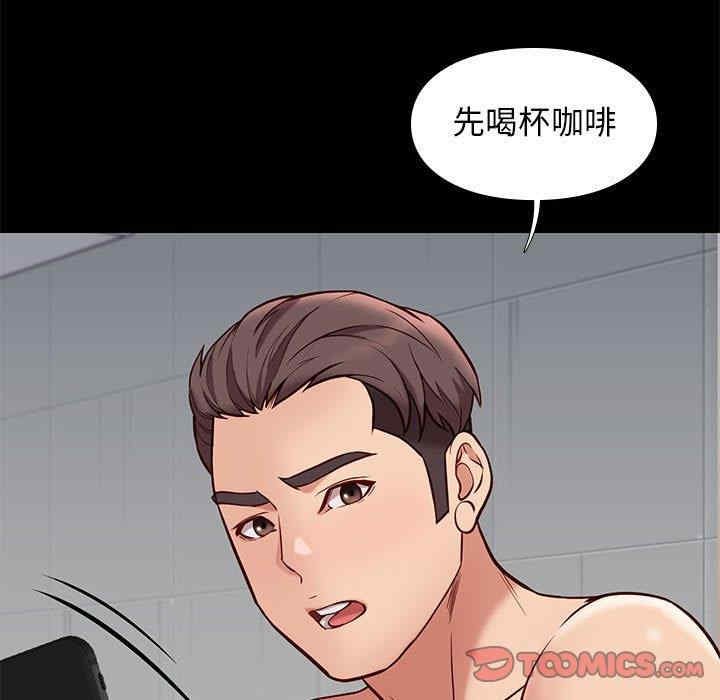 韩国漫画邂逅韩漫_邂逅-第40话在线免费阅读-韩国漫画-第105张图片