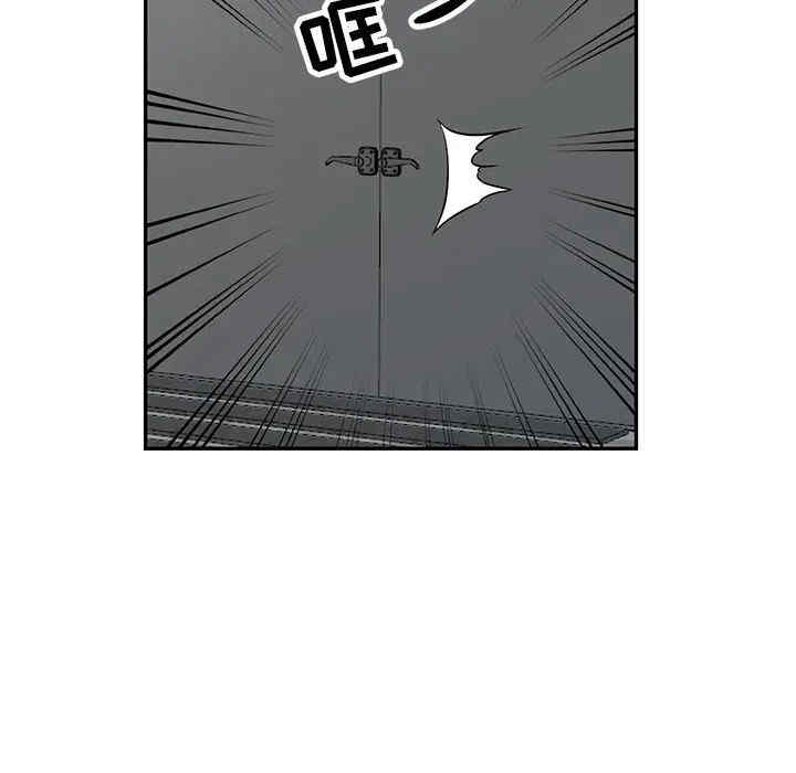 韩国漫画我的继母是寡妇韩漫_我的继母是寡妇-第51话在线免费阅读-韩国漫画-第74张图片