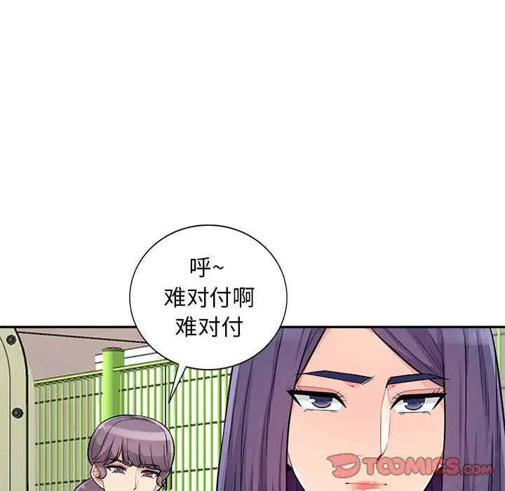 韩国漫画我的继母是寡妇韩漫_我的继母是寡妇-第51话在线免费阅读-韩国漫画-第75张图片