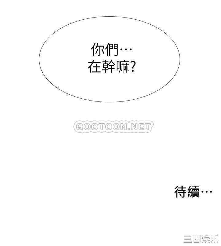 韩国漫画入伍倒数中韩漫_入伍倒数中-第46话在线免费阅读-韩国漫画-第50张图片