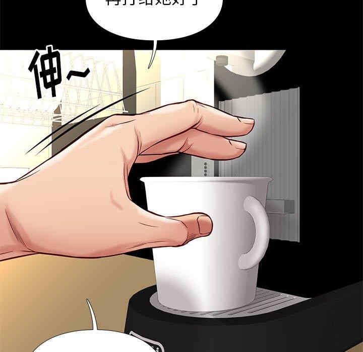 韩国漫画邂逅韩漫_邂逅-第40话在线免费阅读-韩国漫画-第107张图片