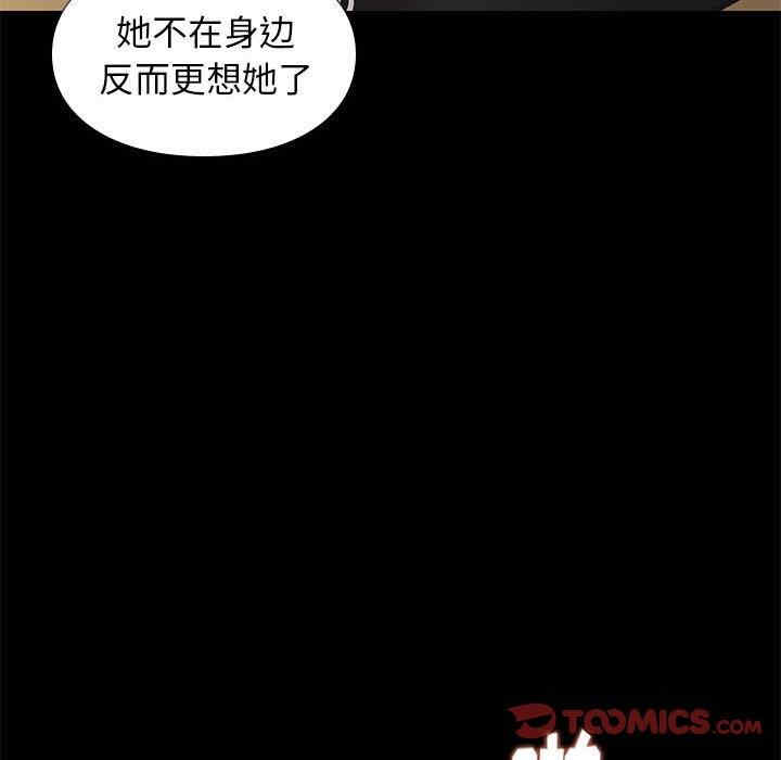 韩国漫画邂逅韩漫_邂逅-第40话在线免费阅读-韩国漫画-第108张图片