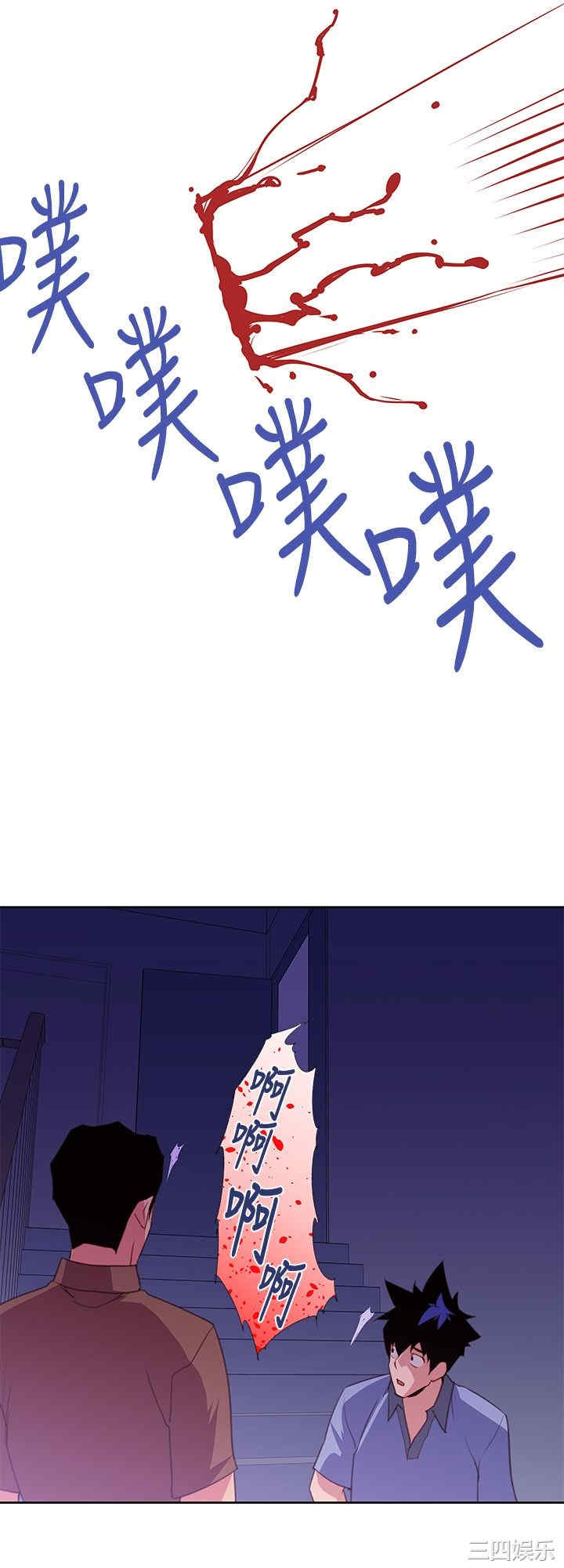 韩国漫画他的那里韩漫_他的那里-第27话在线免费阅读-韩国漫画-第22张图片