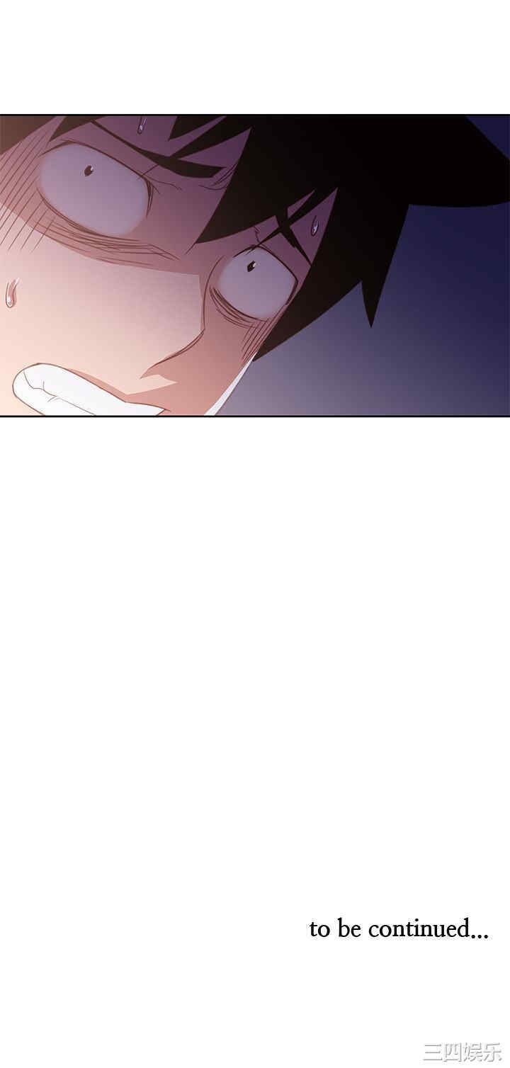 韩国漫画他的那里韩漫_他的那里-第27话在线免费阅读-韩国漫画-第23张图片