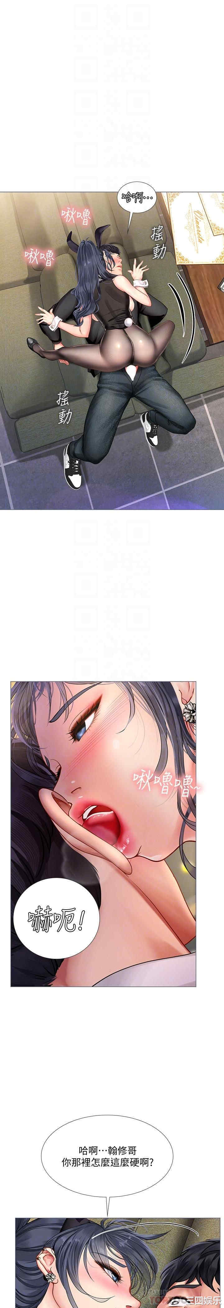 韩国漫画韩漫_享乐补习街-第65话在线免费阅读-韩国漫画-第4张图片