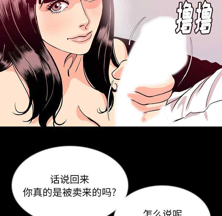 韩国漫画肉体韩漫_肉体-第44话在线免费阅读-韩国漫画-第21张图片