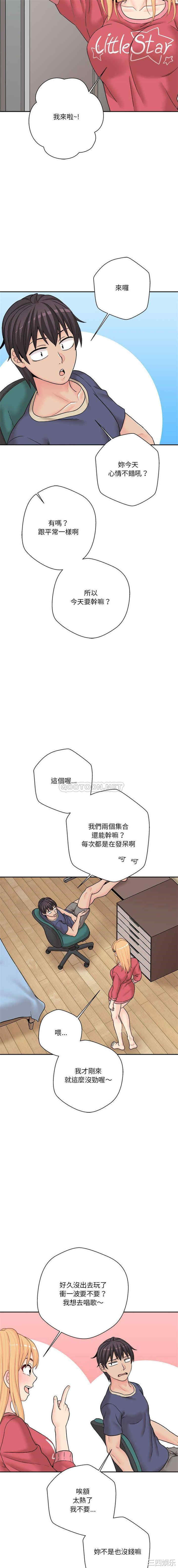 韩国漫画越线的二十岁/越界的20岁韩漫_越线的二十岁/越界的20岁-第20话在线免费阅读-韩国漫画-第14张图片