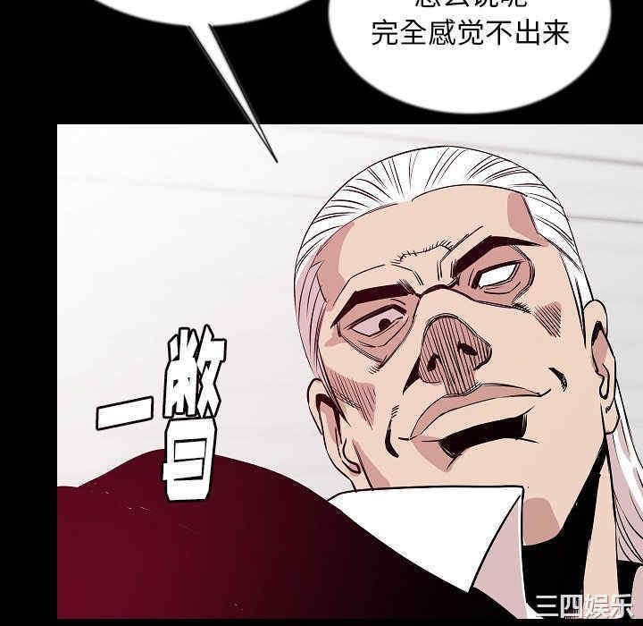 韩国漫画肉体韩漫_肉体-第44话在线免费阅读-韩国漫画-第22张图片