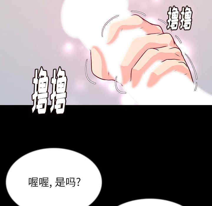 韩国漫画肉体韩漫_肉体-第44话在线免费阅读-韩国漫画-第24张图片