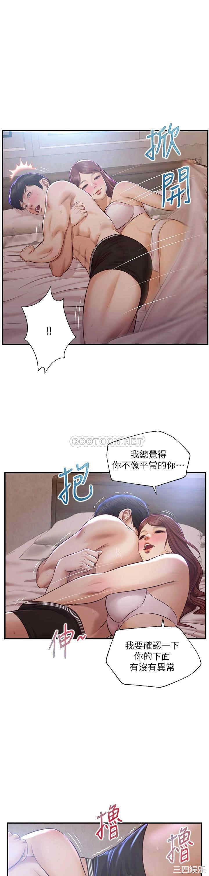 韩国漫画韩漫_纯情的崩坏-第24话在线免费阅读-韩国漫画-第1张图片