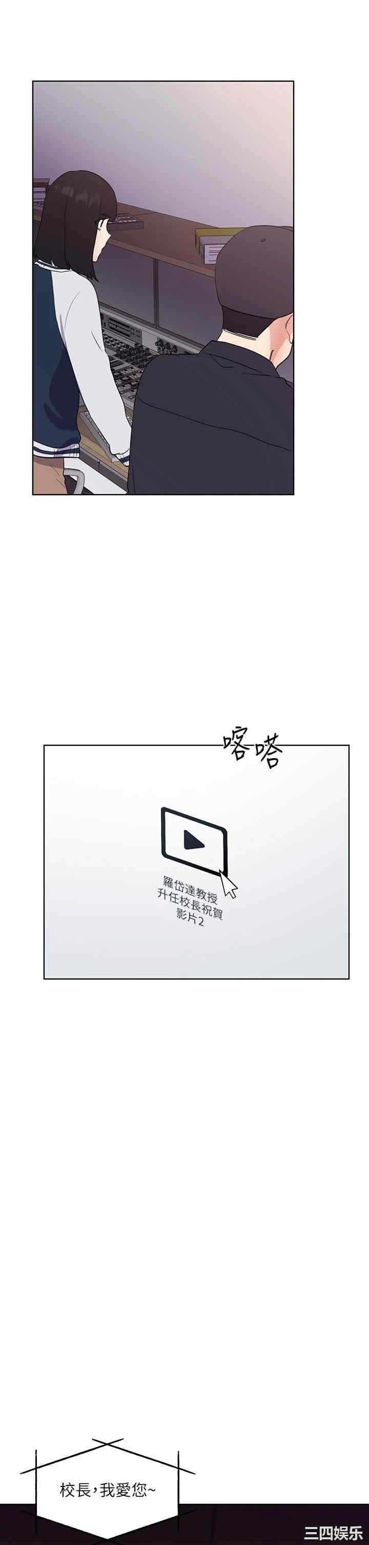 韩国漫画重考生韩漫_重考生-第107话在线免费阅读-韩国漫画-第19张图片