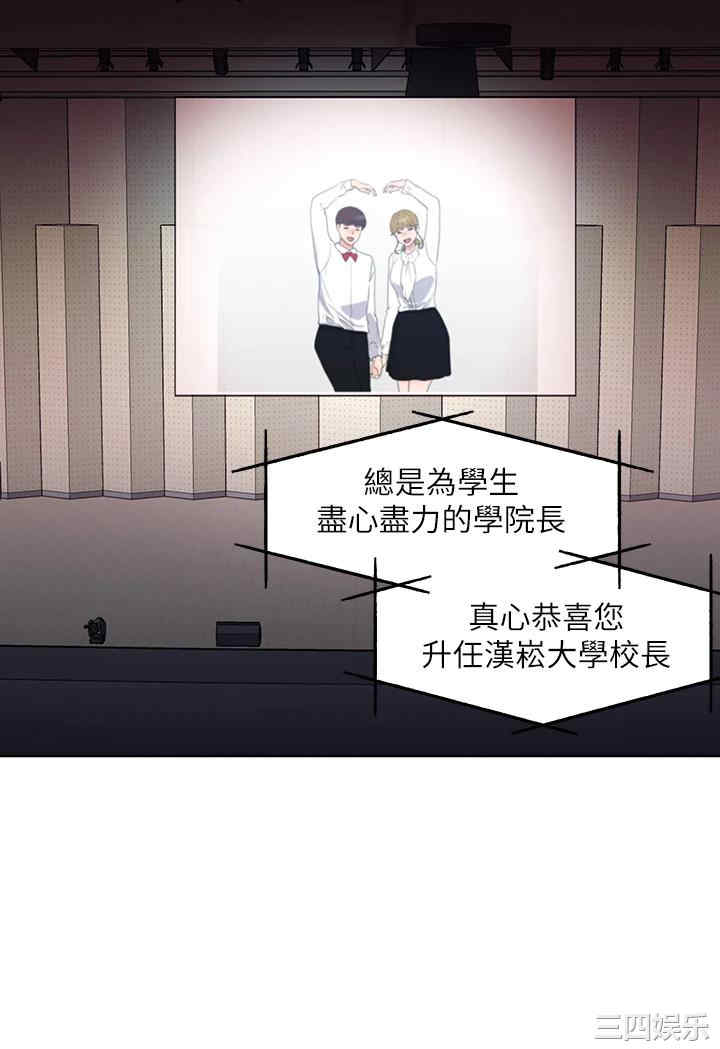 韩国漫画重考生韩漫_重考生-第107话在线免费阅读-韩国漫画-第20张图片