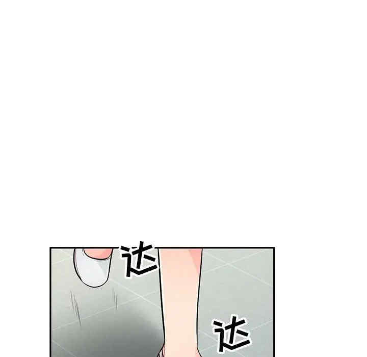 韩国漫画我的继母是寡妇韩漫_我的继母是寡妇-第51话在线免费阅读-韩国漫画-第101张图片