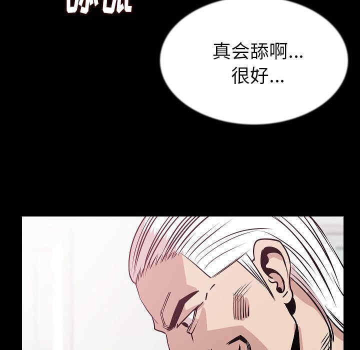 韩国漫画肉体韩漫_肉体-第44话在线免费阅读-韩国漫画-第31张图片