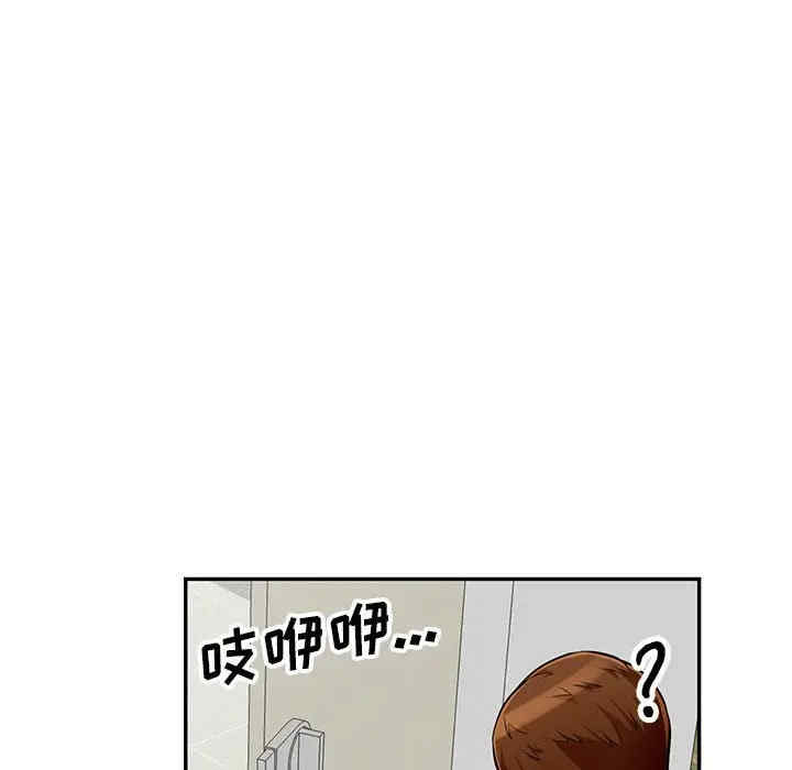 韩国漫画我的继母是寡妇韩漫_我的继母是寡妇-第51话在线免费阅读-韩国漫画-第104张图片