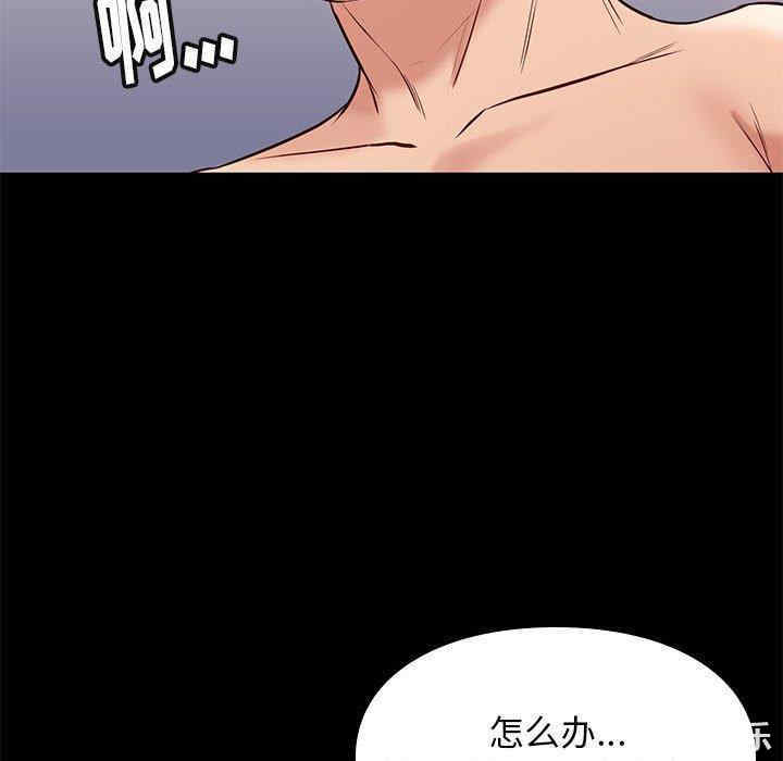 韩国漫画邂逅韩漫_邂逅-第40话在线免费阅读-韩国漫画-第118张图片