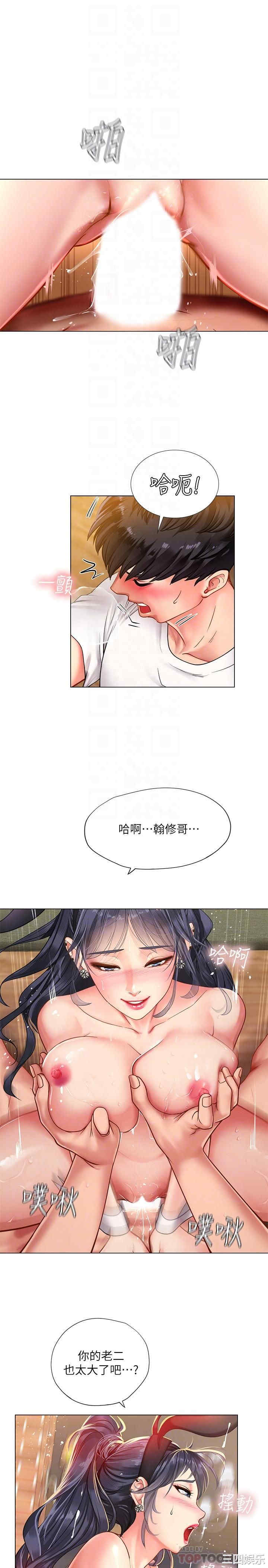 韩国漫画韩漫_享乐补习街-第65话在线免费阅读-韩国漫画-第12张图片