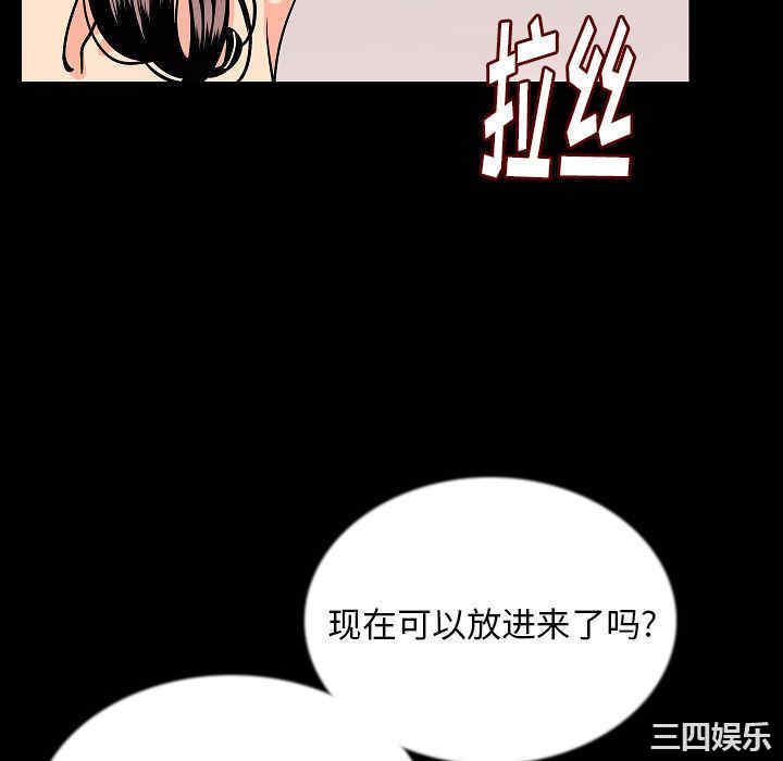 韩国漫画肉体韩漫_肉体-第44话在线免费阅读-韩国漫画-第34张图片