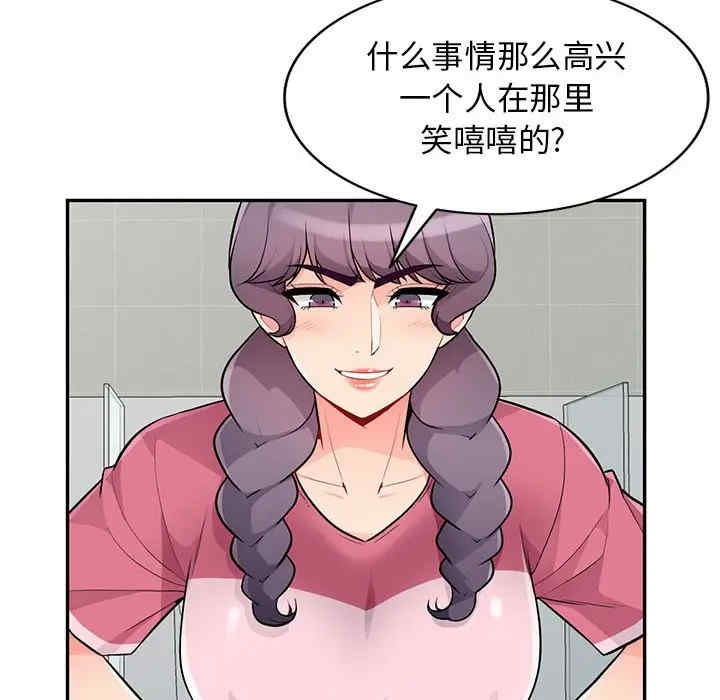 韩国漫画我的继母是寡妇韩漫_我的继母是寡妇-第51话在线免费阅读-韩国漫画-第113张图片