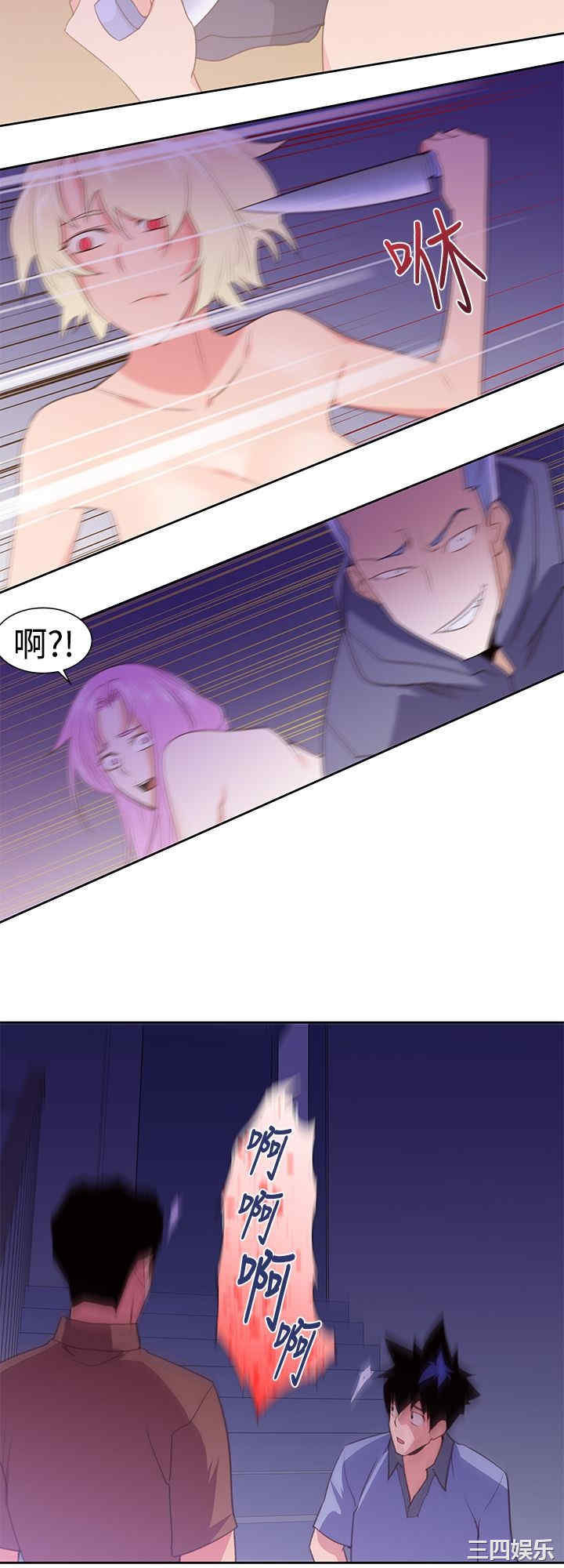 韩国漫画他的那里韩漫_他的那里-第28话在线免费阅读-韩国漫画-第8张图片