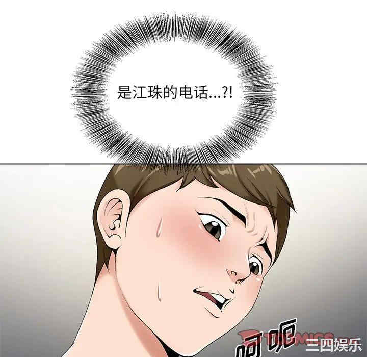 韩国漫画哥哥怀中的初恋/初恋变嫂嫂韩漫_哥哥怀中的初恋/初恋变嫂嫂-第15话在线免费阅读-韩国漫画-第82张图片