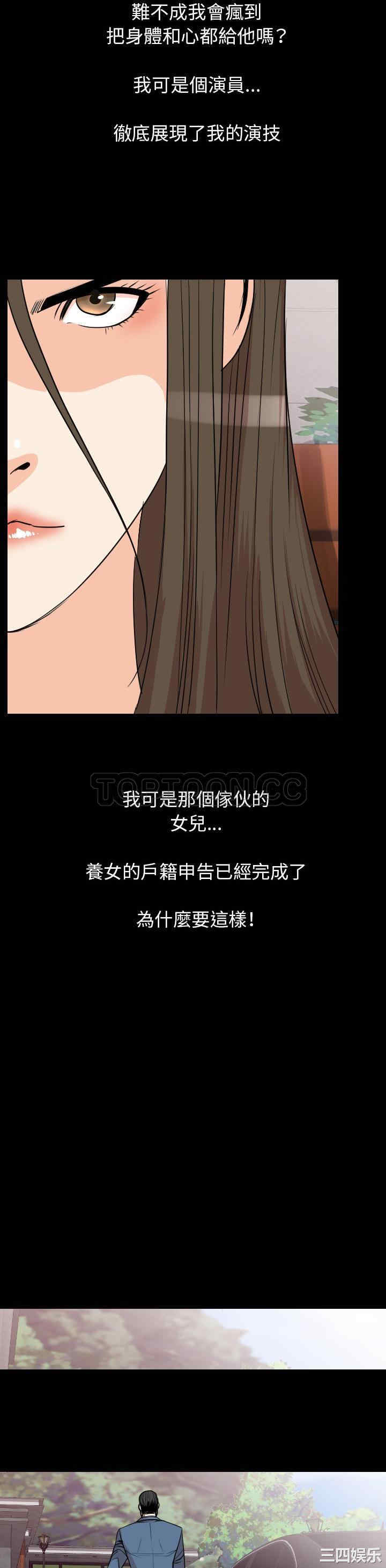 韩国漫画肉体韩漫_肉体-第19话在线免费阅读-韩国漫画-第19张图片