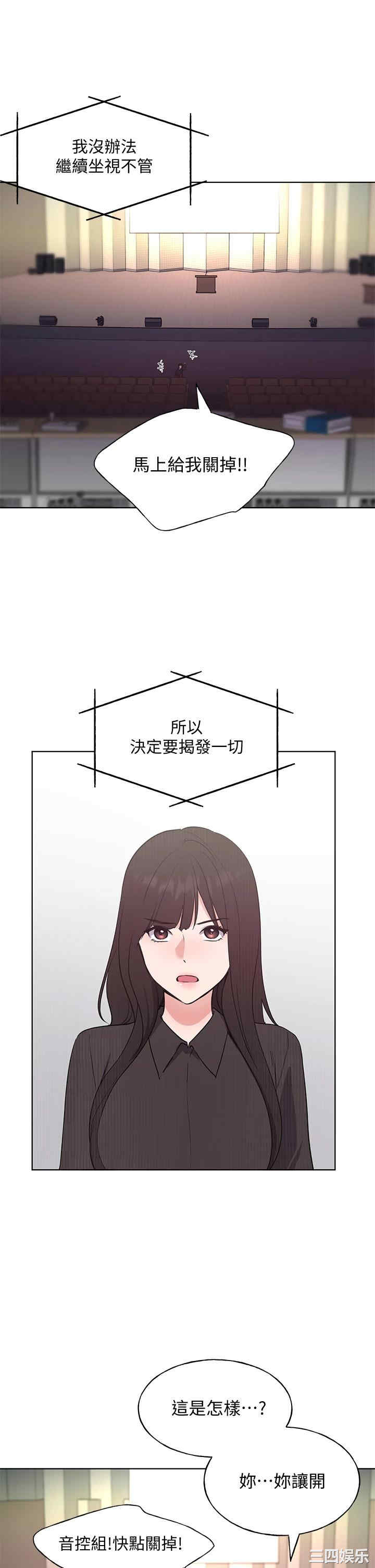 韩国漫画重考生韩漫_重考生-第107话在线免费阅读-韩国漫画-第24张图片