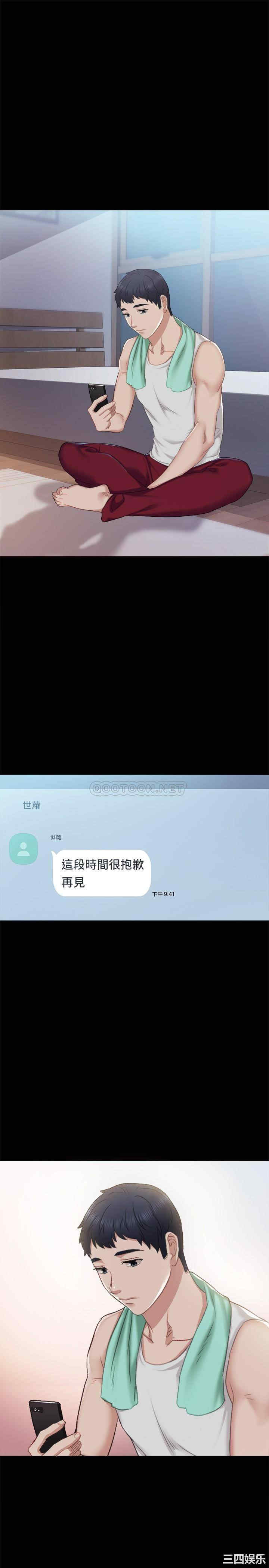 韩国漫画实习老师韩漫_实习老师-第94话在线免费阅读-韩国漫画-第9张图片