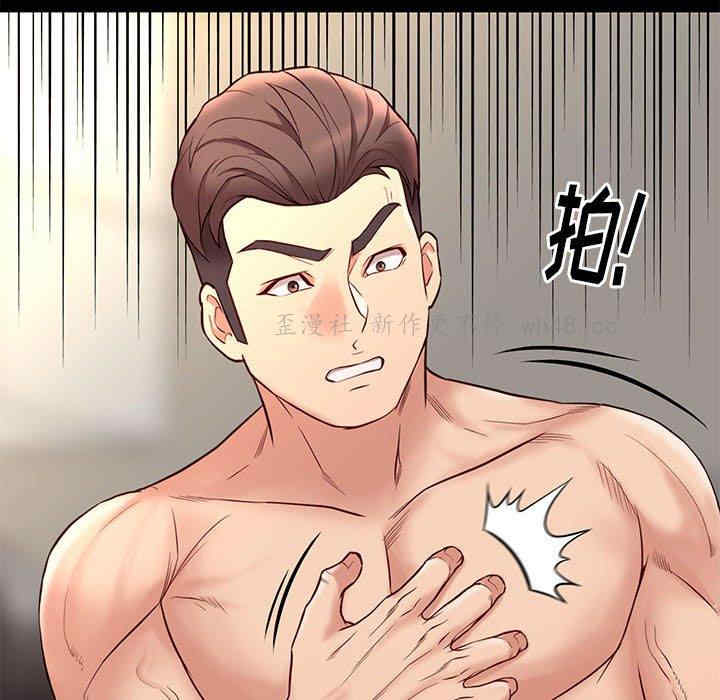 韩国漫画邂逅韩漫_邂逅-第40话在线免费阅读-韩国漫画-第127张图片