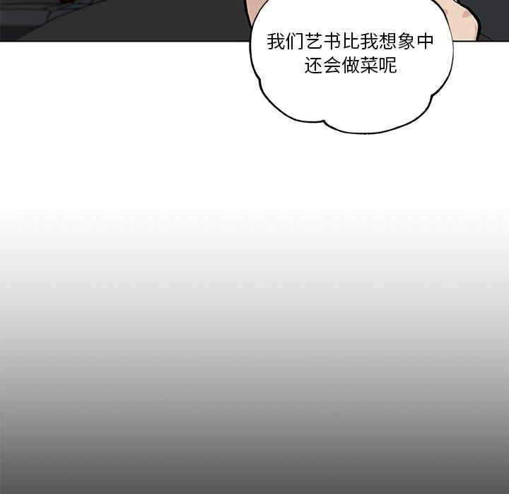 韩国漫画神似初恋的她/恋你如初恋韩漫_神似初恋的她/恋你如初恋-第27话在线免费阅读-韩国漫画-第95张图片