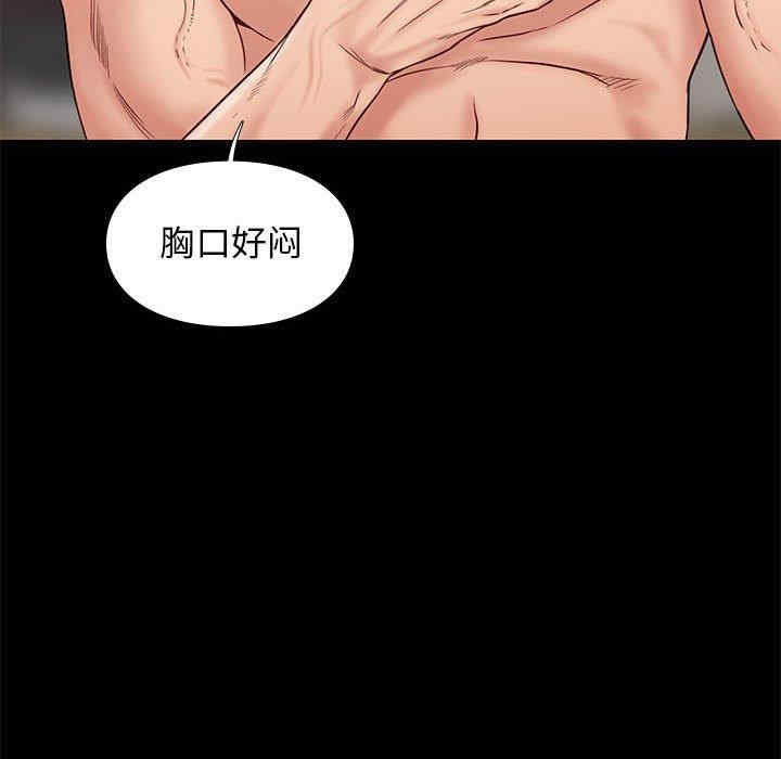 韩国漫画邂逅韩漫_邂逅-第40话在线免费阅读-韩国漫画-第128张图片