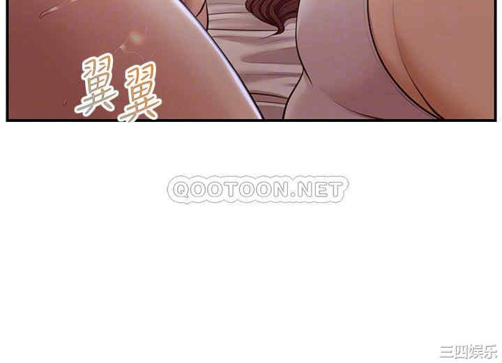 韩国漫画韩漫_纯情的崩坏-第24话在线免费阅读-韩国漫画-第12张图片