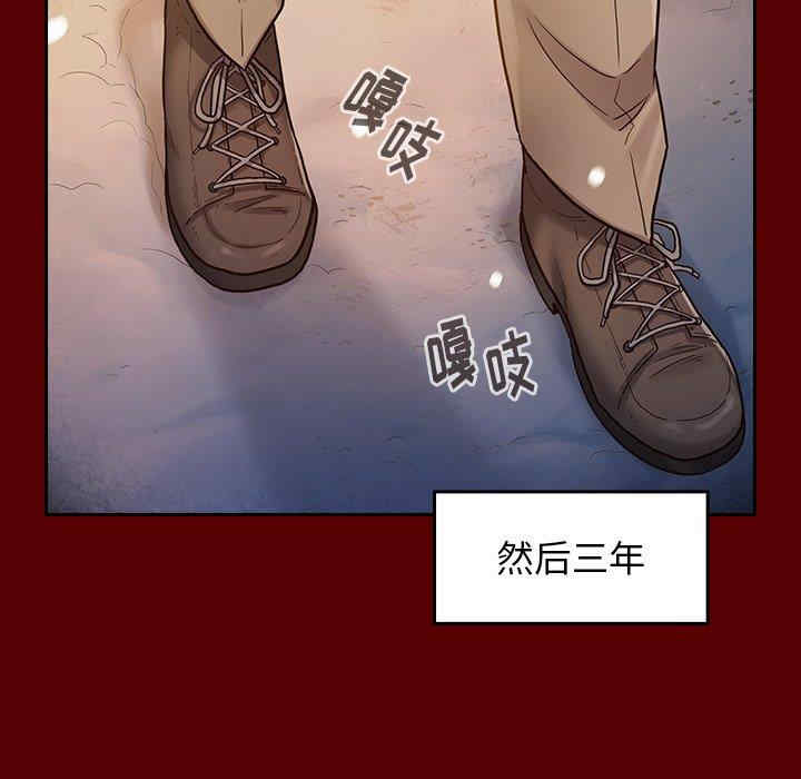 韩国漫画桃花韩漫_桃花-第27话在线免费阅读-韩国漫画-第145张图片