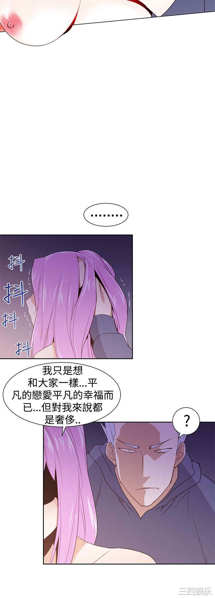 韩国漫画他的那里韩漫_他的那里-第28话在线免费阅读-韩国漫画-第14张图片