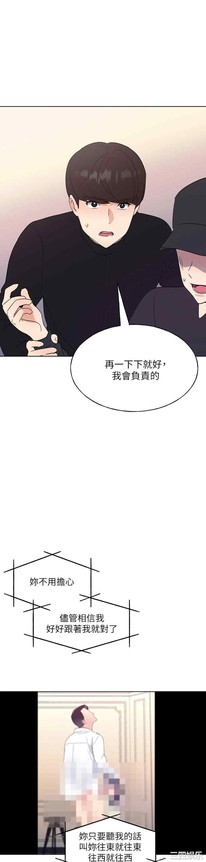 韩国漫画重考生韩漫_重考生-第107话在线免费阅读-韩国漫画-第27张图片