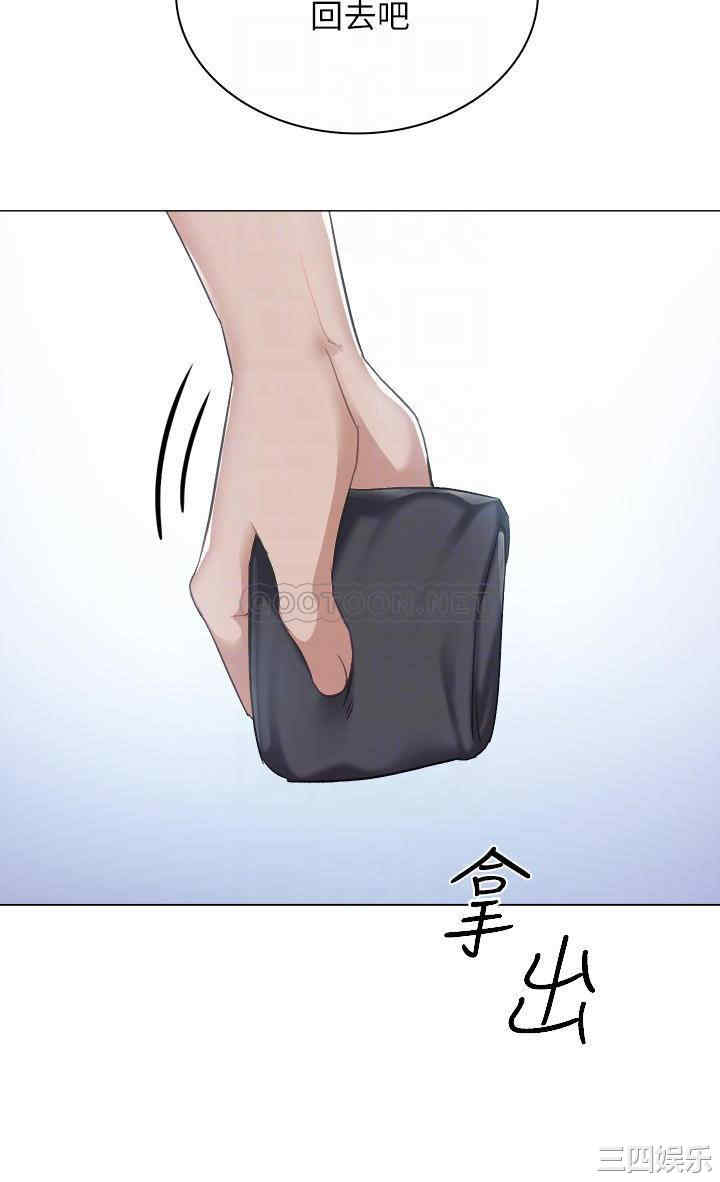 韩国漫画实习老师韩漫_实习老师-第94话在线免费阅读-韩国漫画-第12张图片