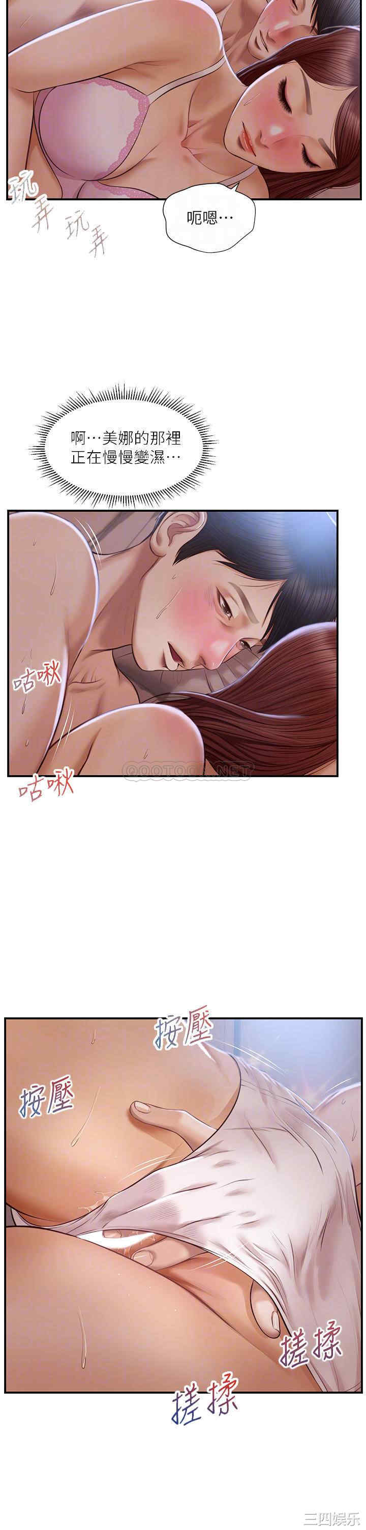 韩国漫画韩漫_纯情的崩坏-第24话在线免费阅读-韩国漫画-第14张图片