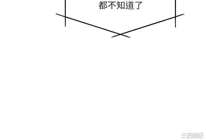 韩国漫画重考生韩漫_重考生-第107话在线免费阅读-韩国漫画-第29张图片