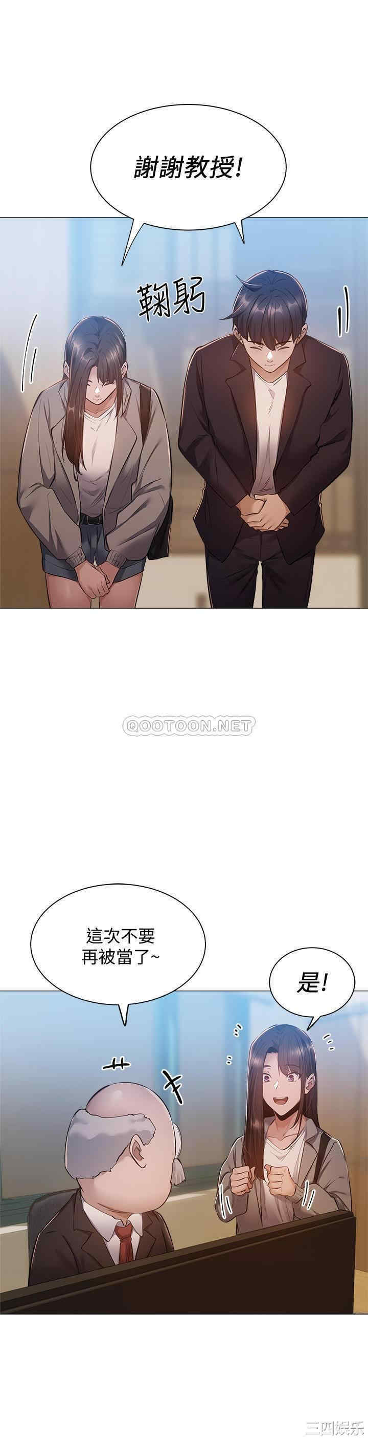 韩国漫画韩漫_还有空房吗-第10话在线免费阅读-韩国漫画-第25张图片