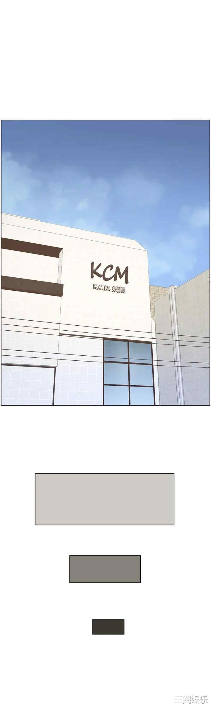 韩国漫画姐妹与继父韩漫_姐妹与继父-第112话在线免费阅读-韩国漫画-第19张图片